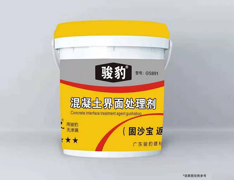 防水涂料施工时都有哪些的操作和涂刷方法